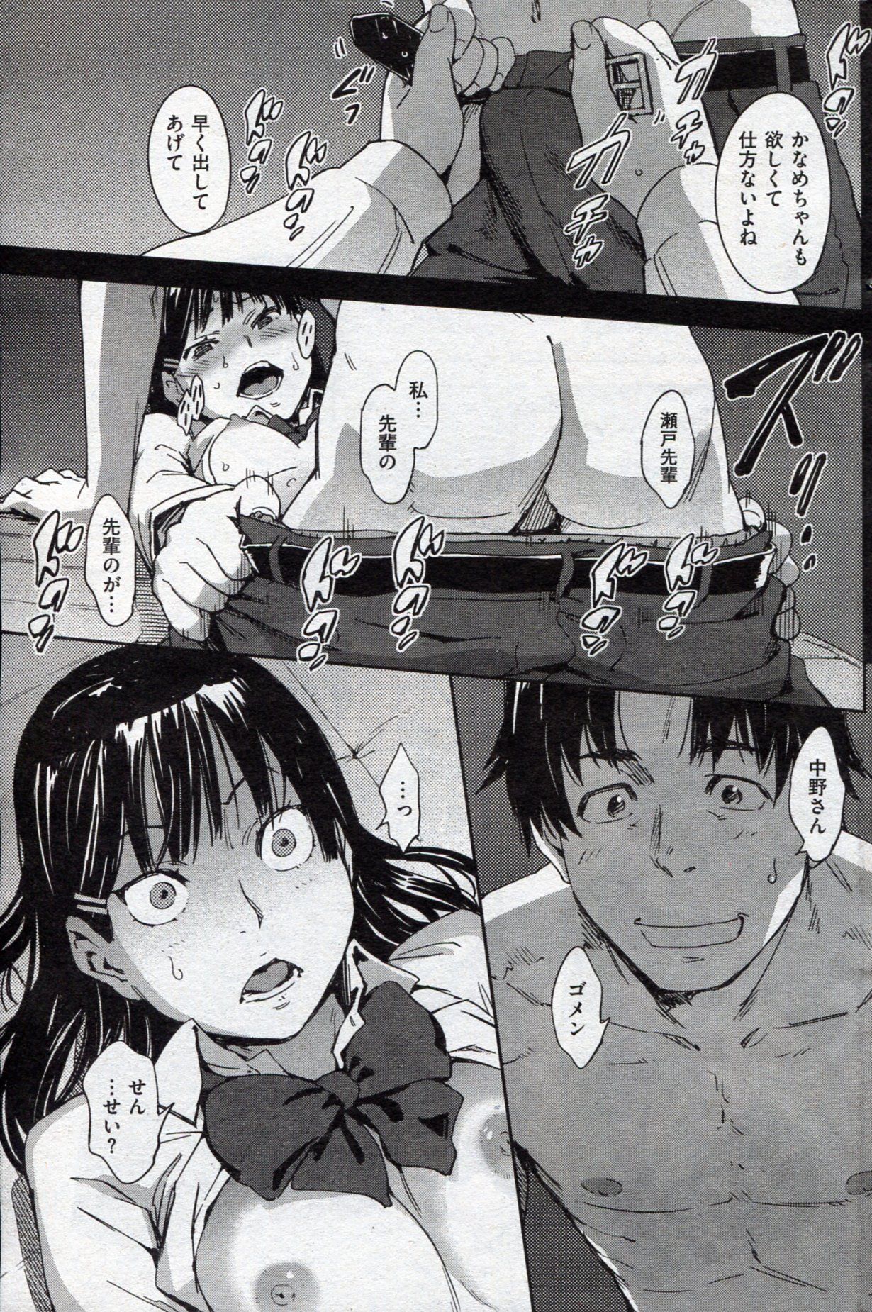 206