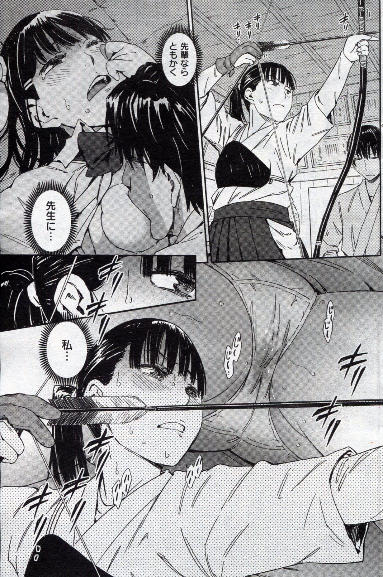 208