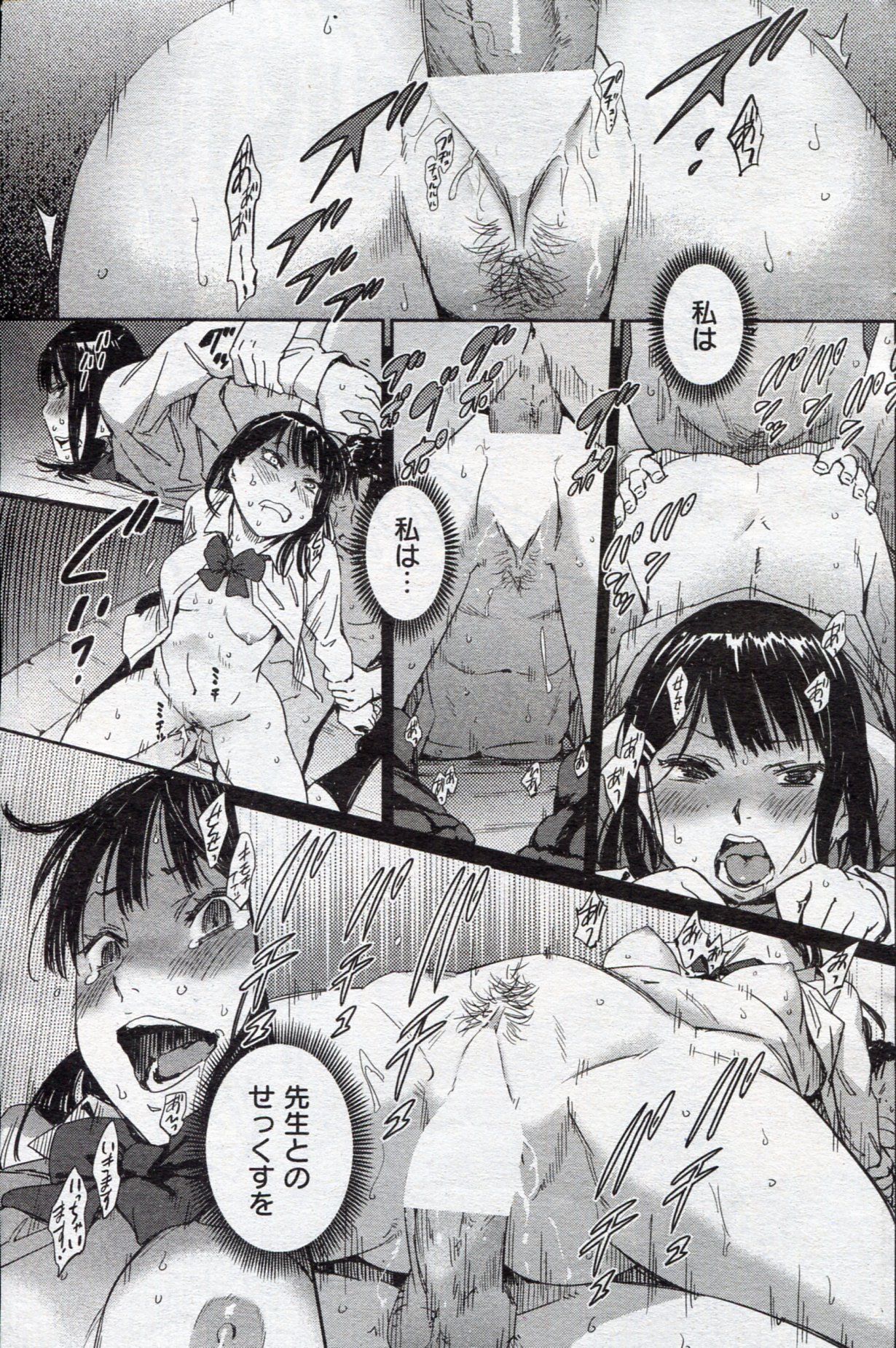 212