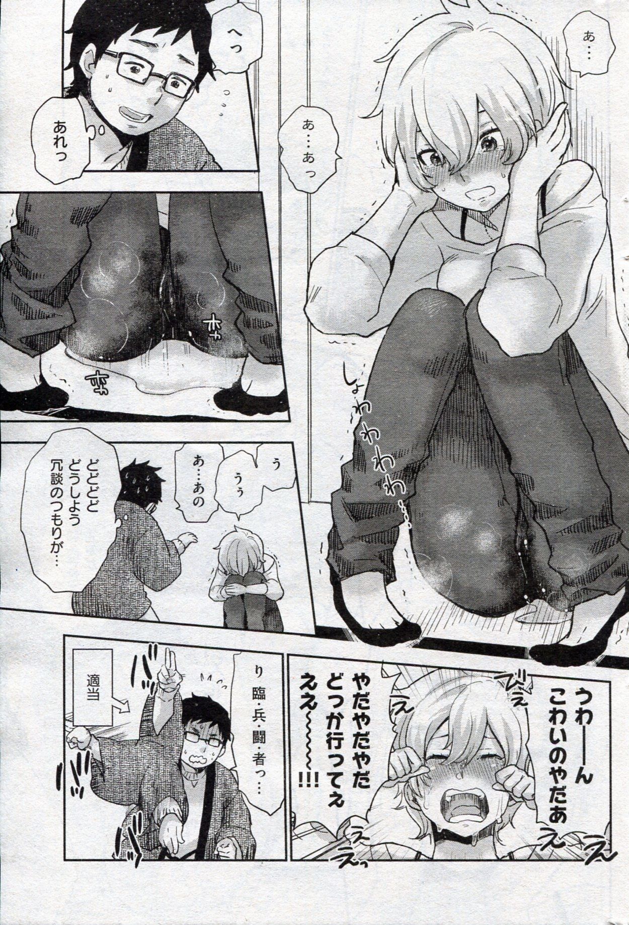 248