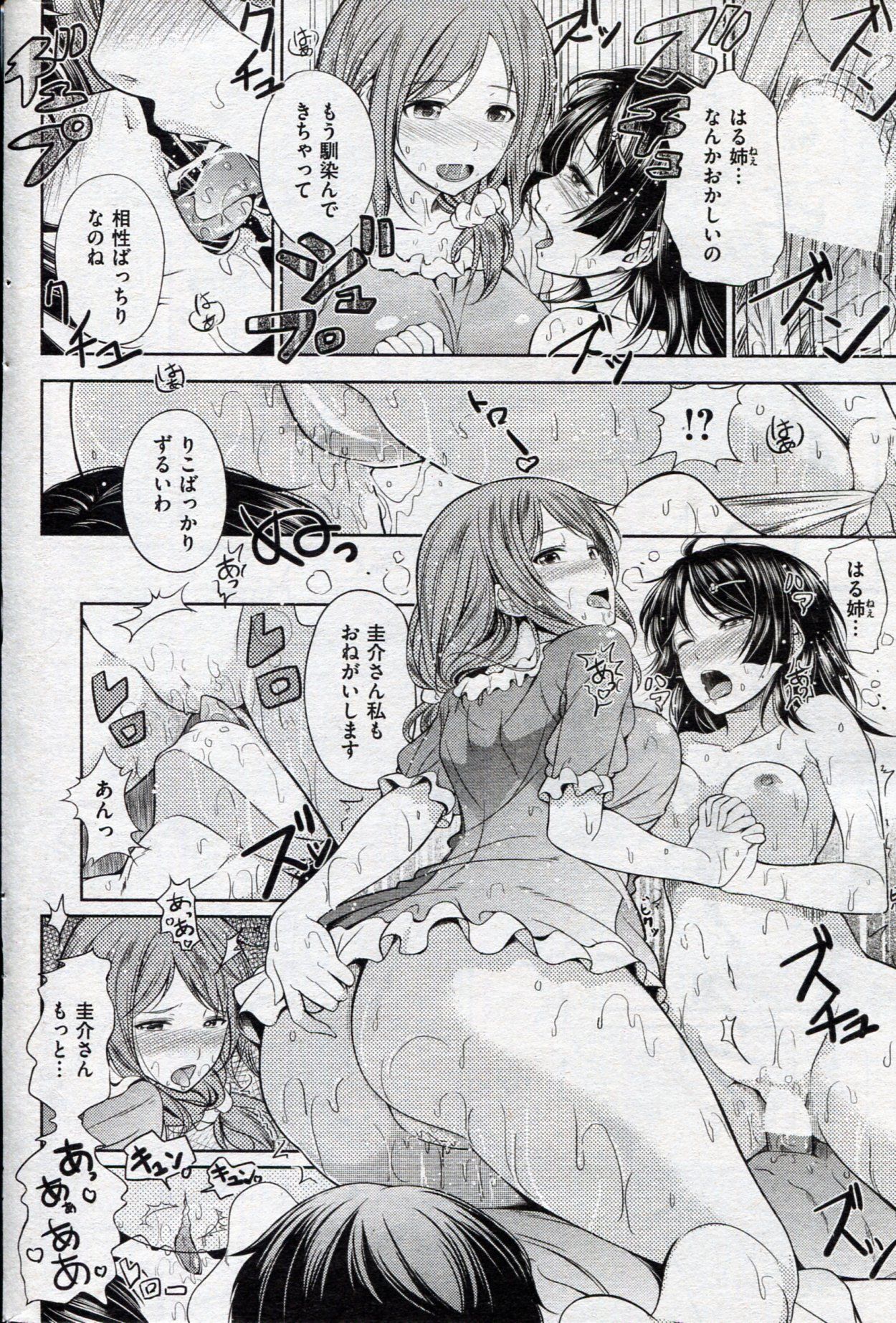 273