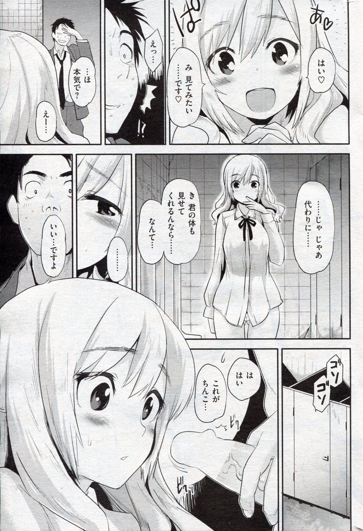 282