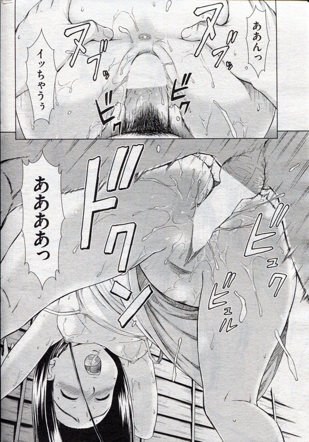 325
