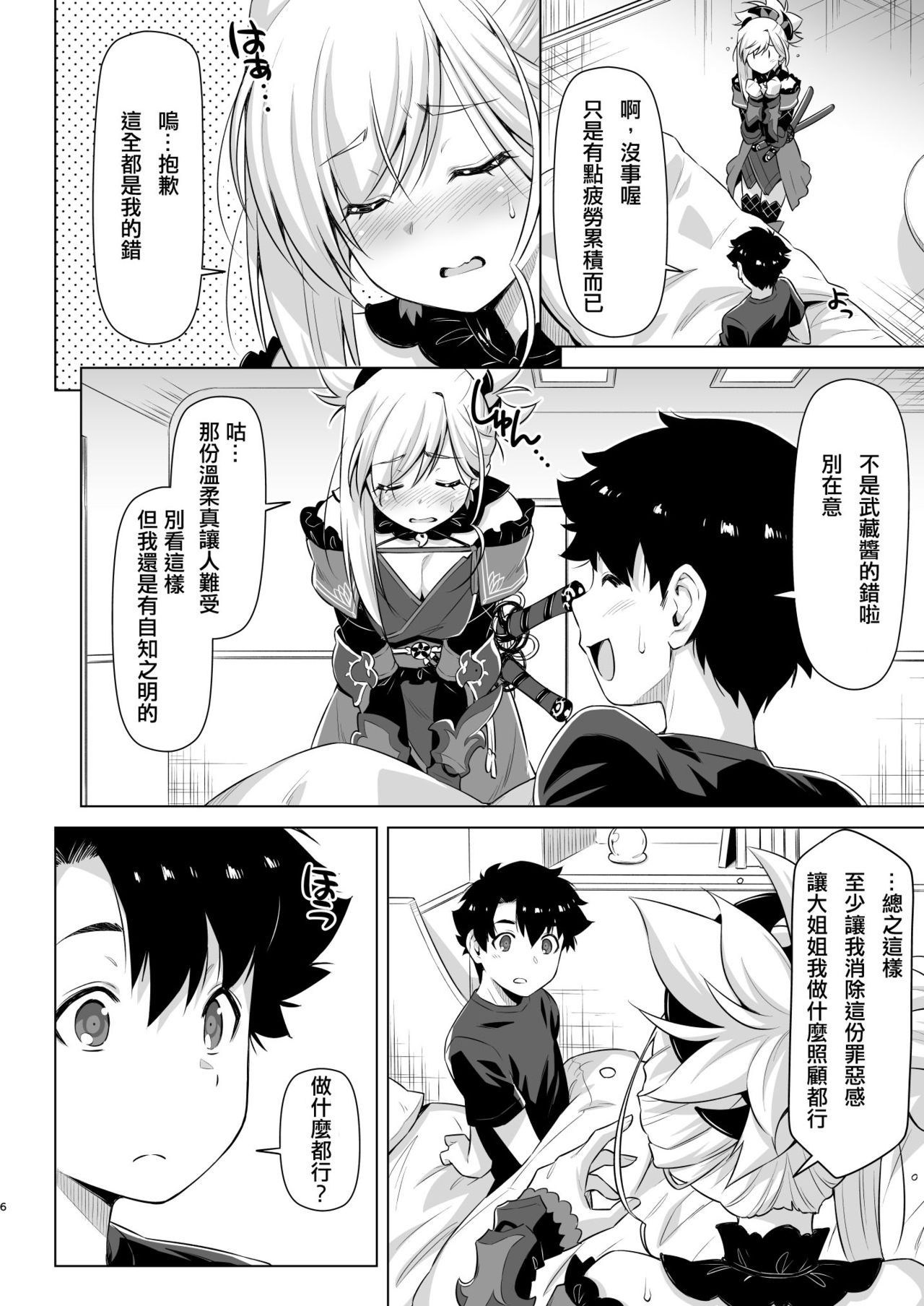 06