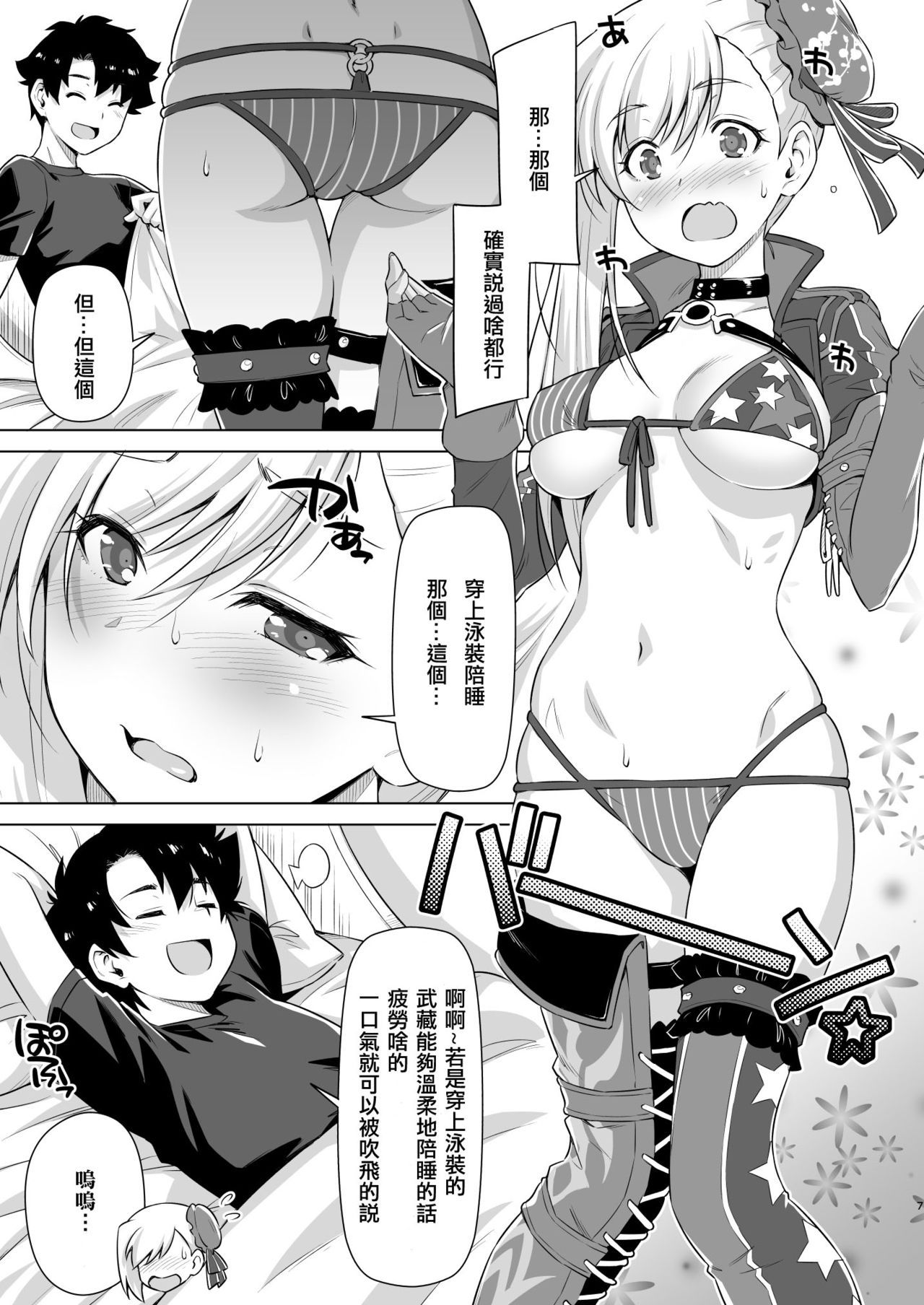 07