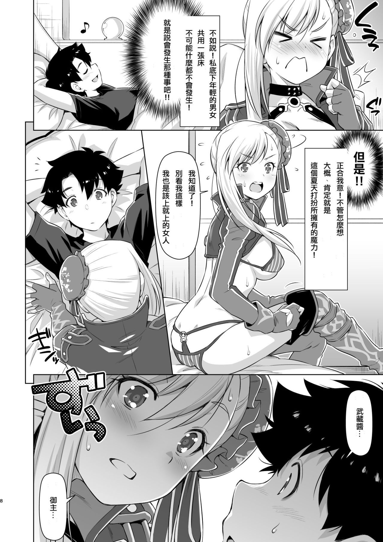08