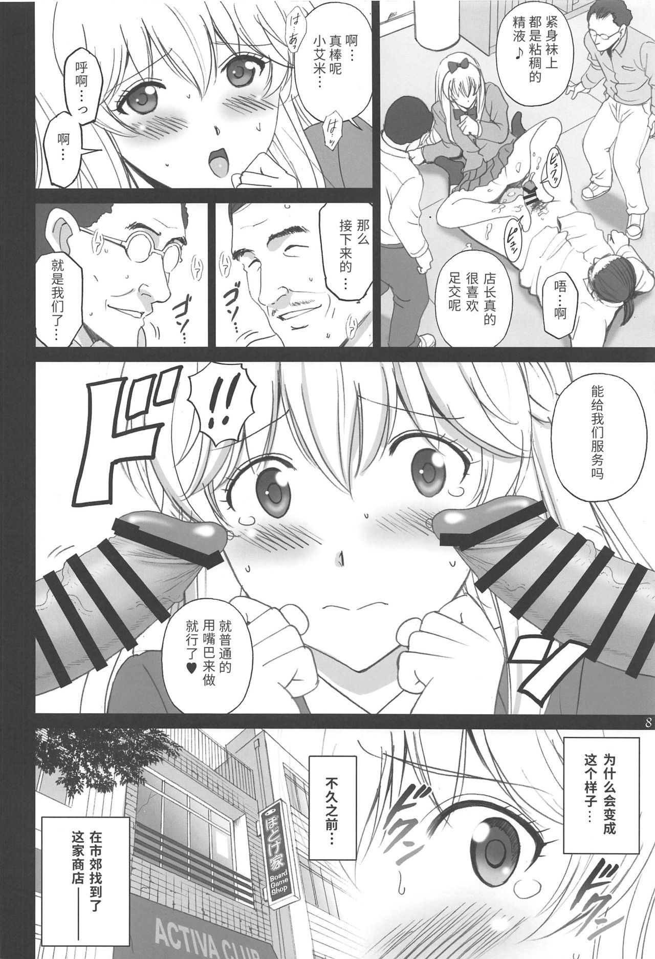 07