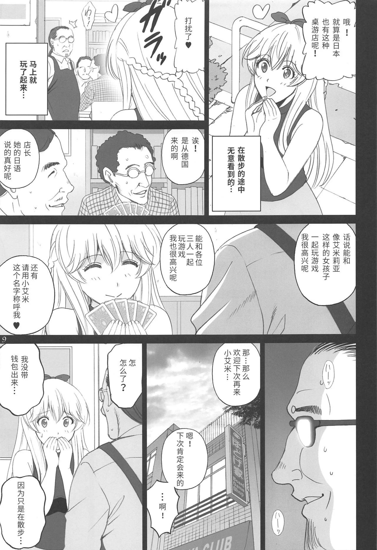 08