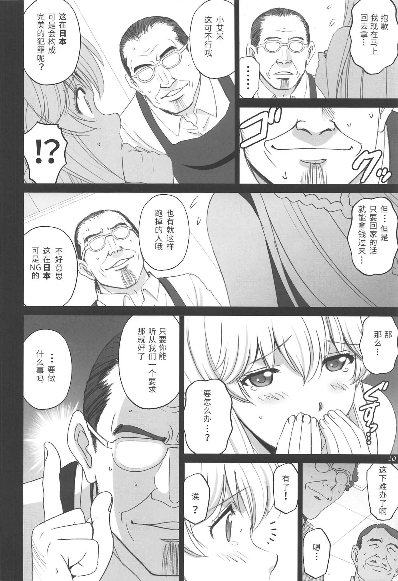 09
