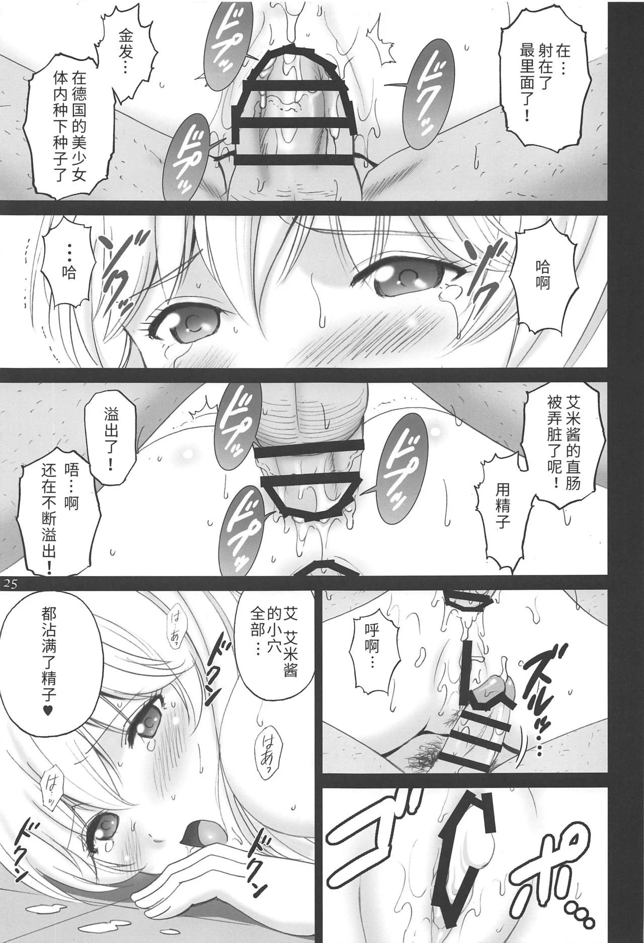 24