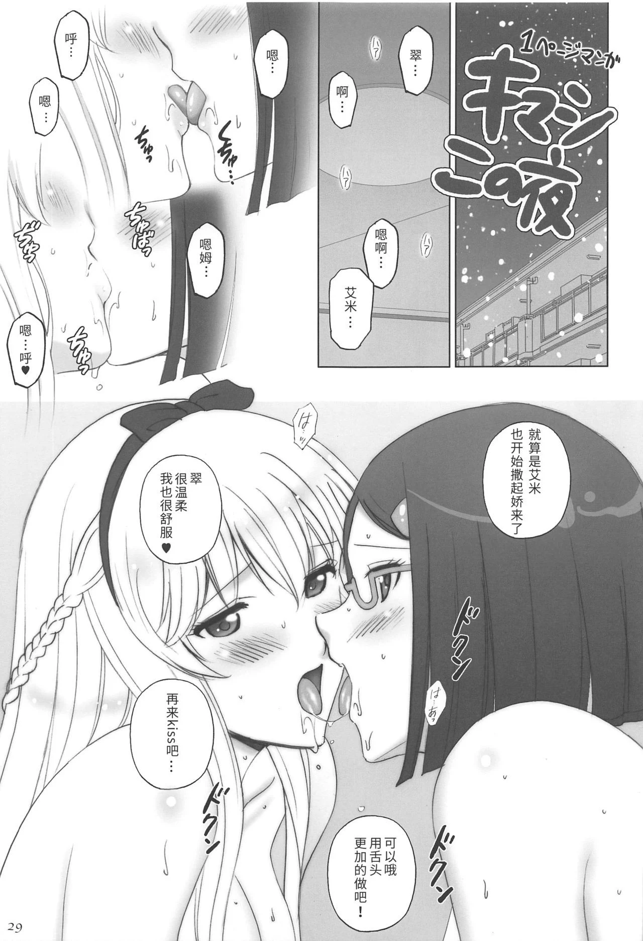 28