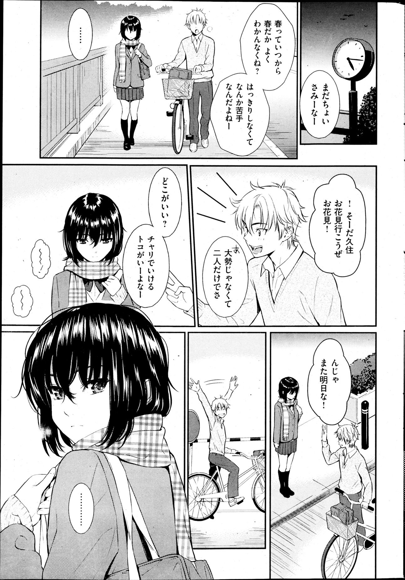 033