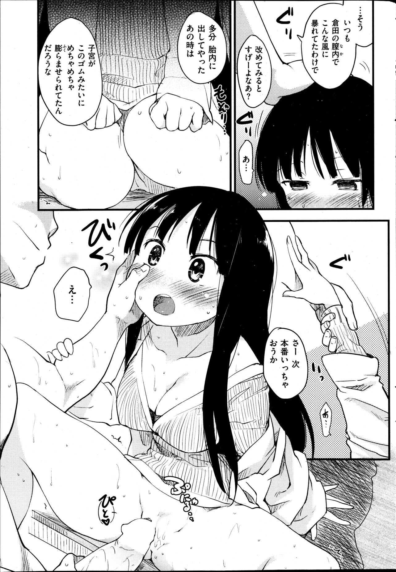 059