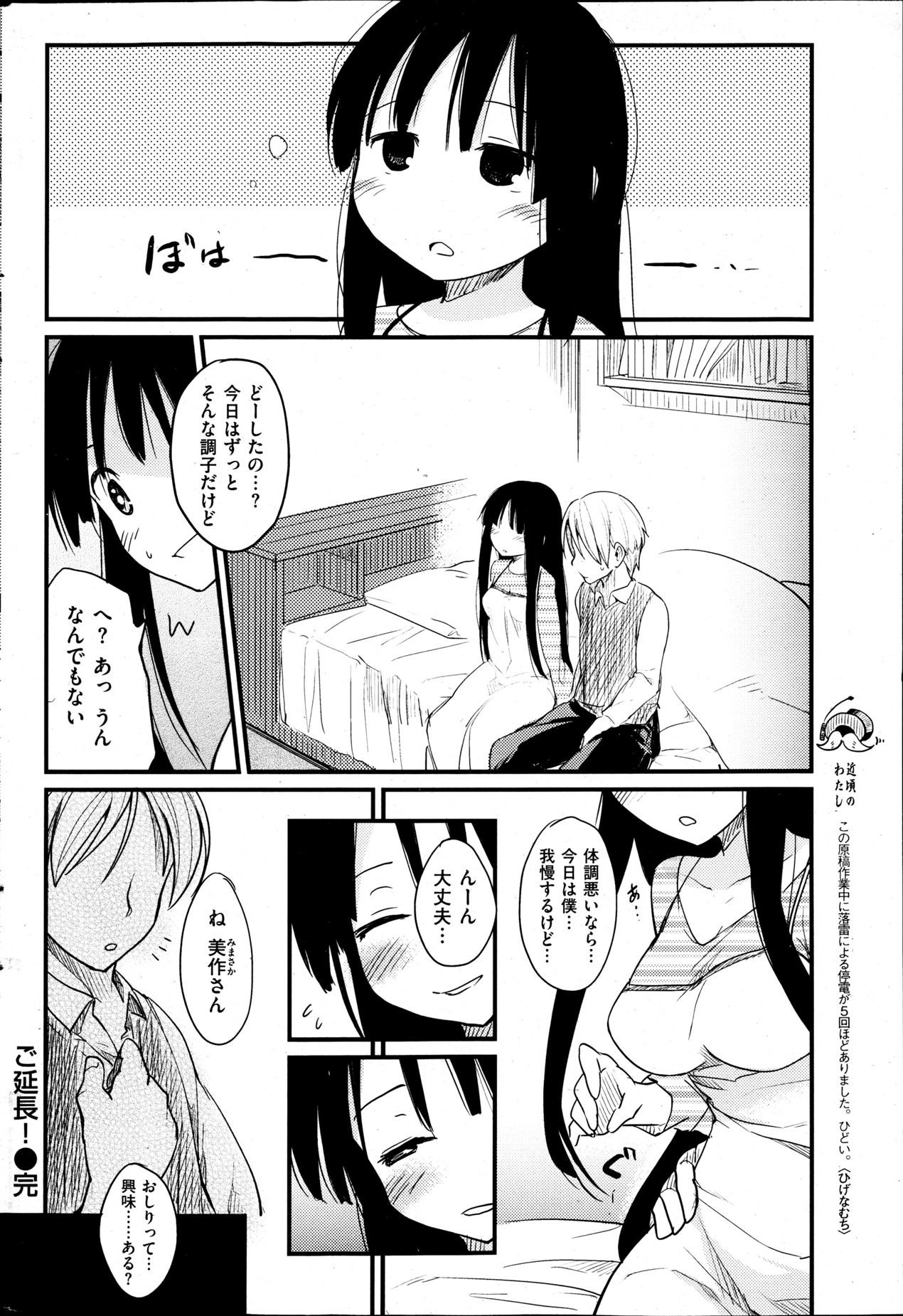 066