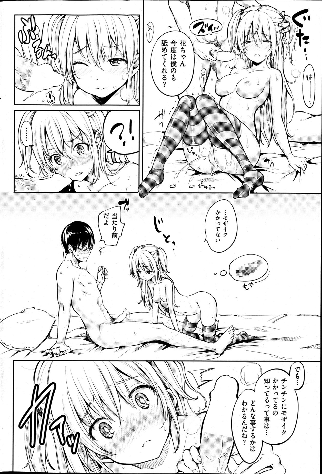 094