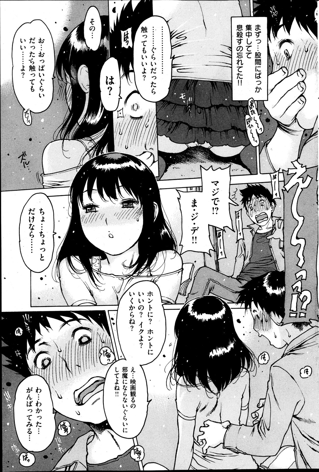 103