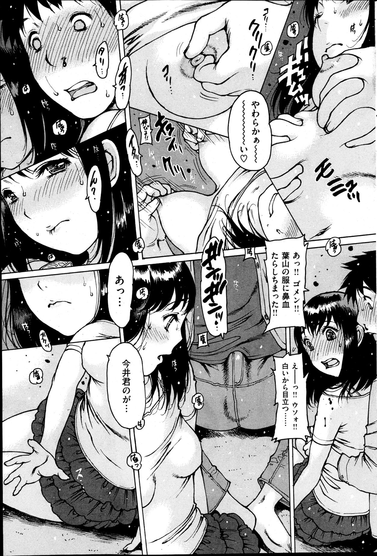 105