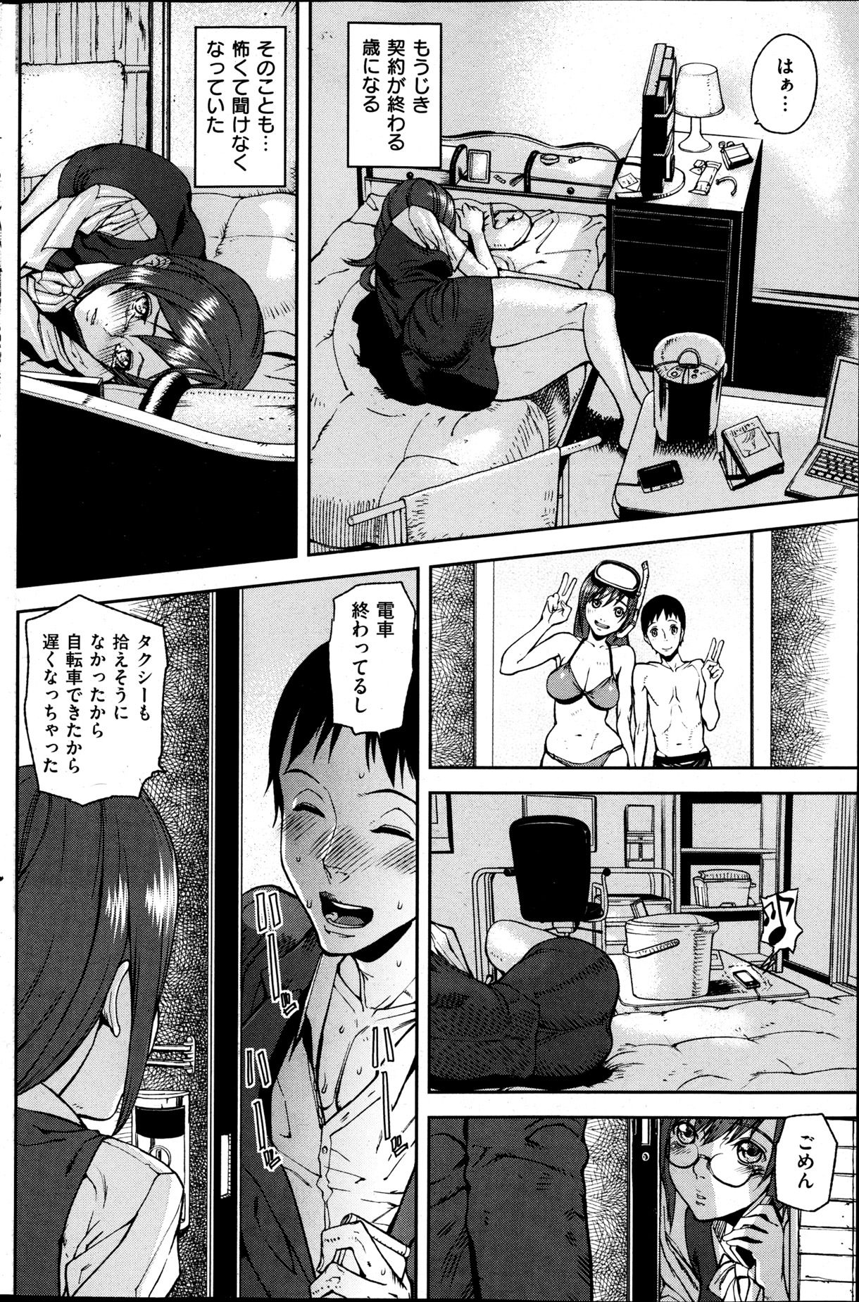 146
