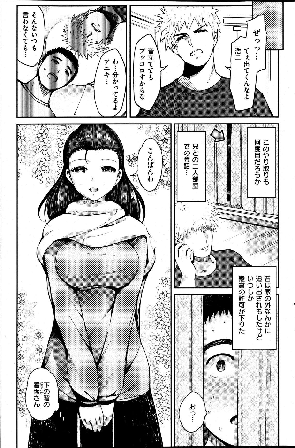 155