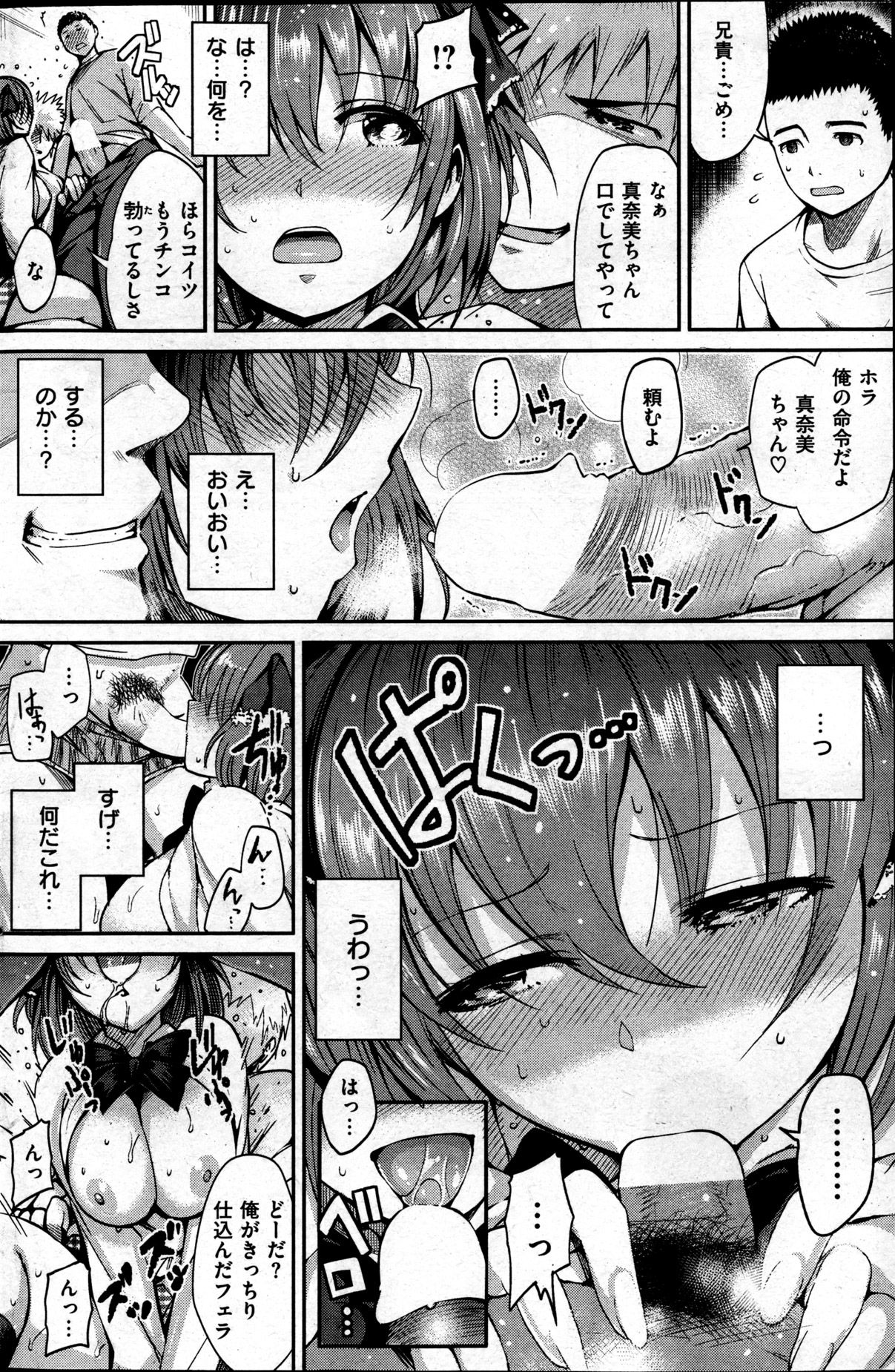 166