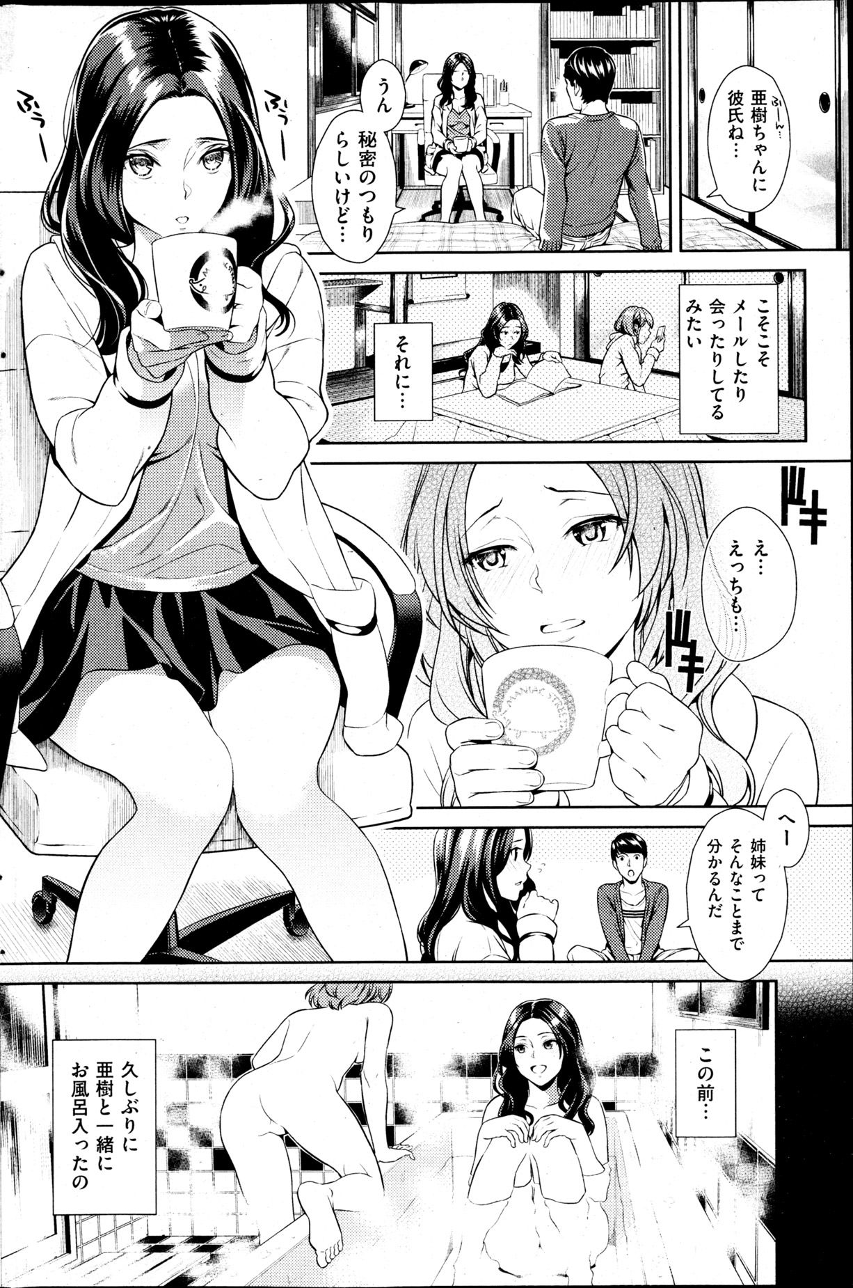 204