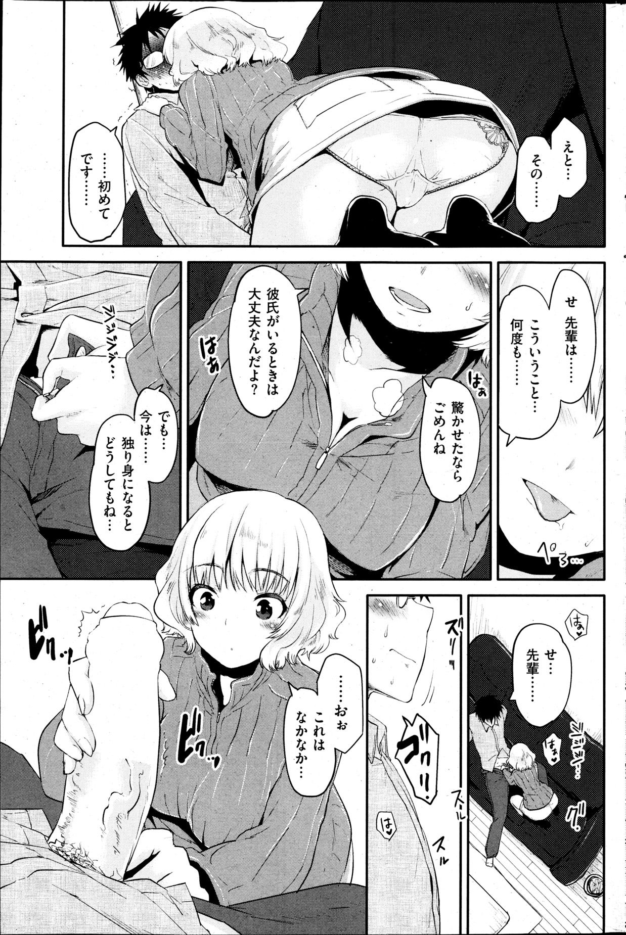 243