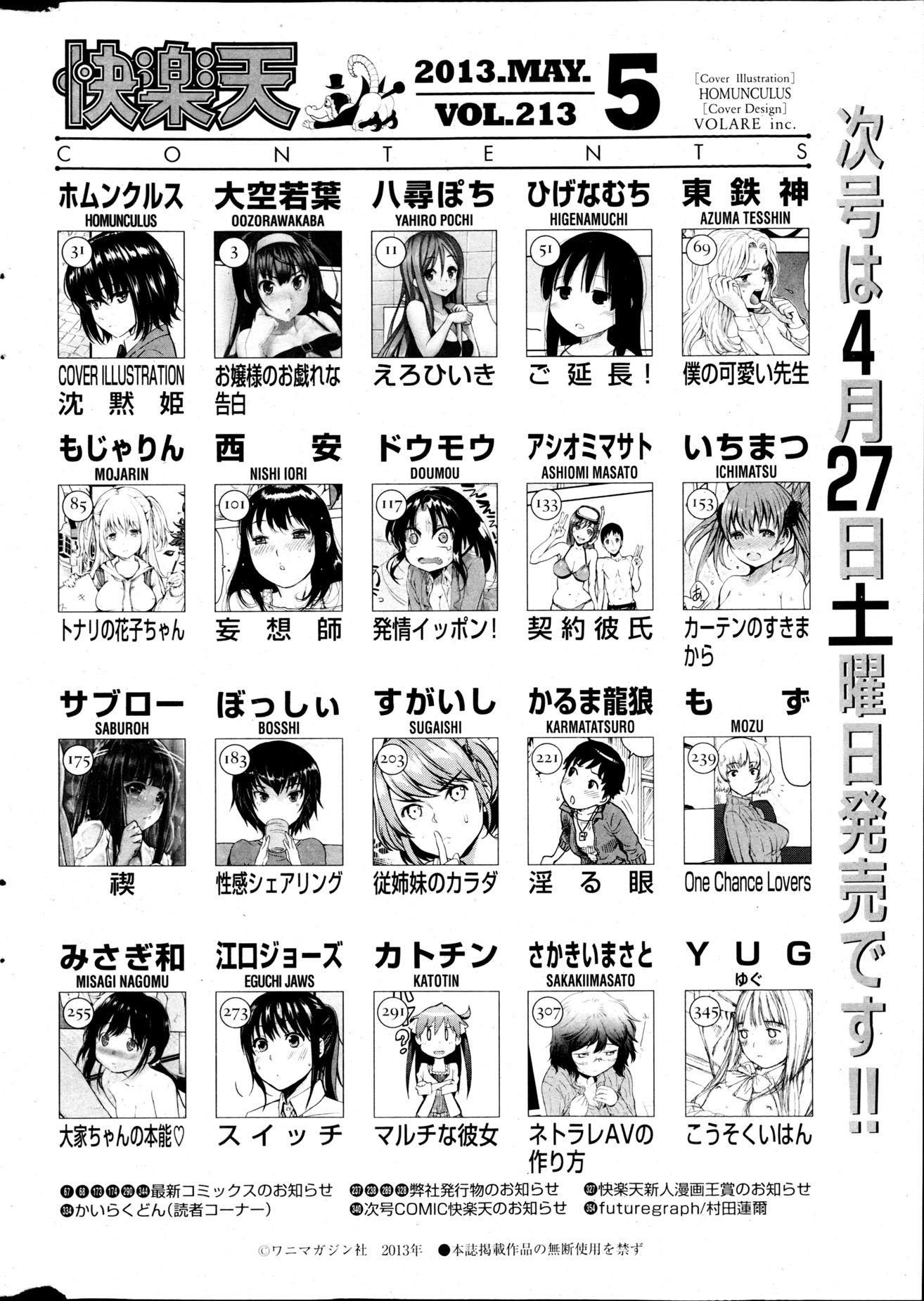 342