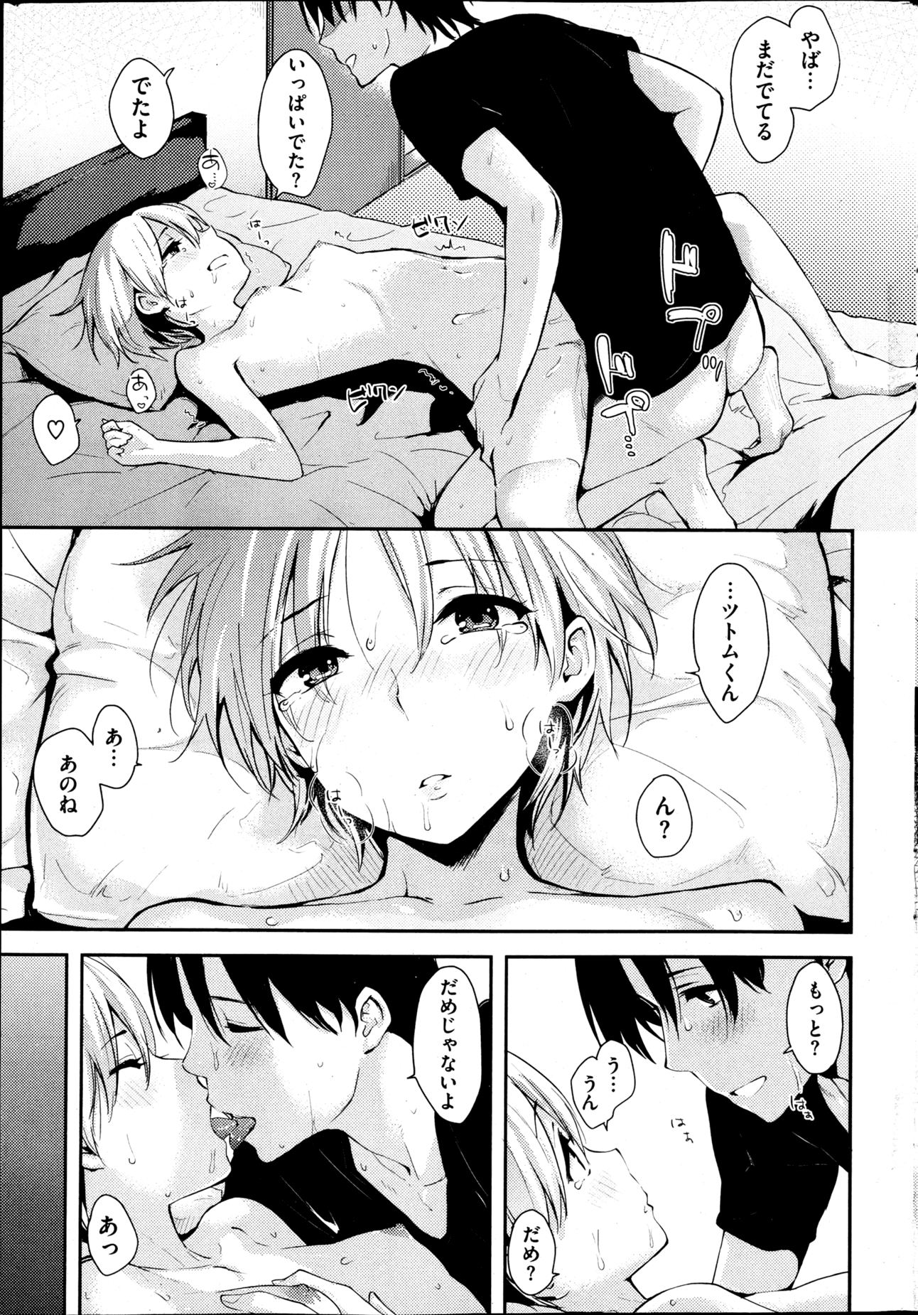033