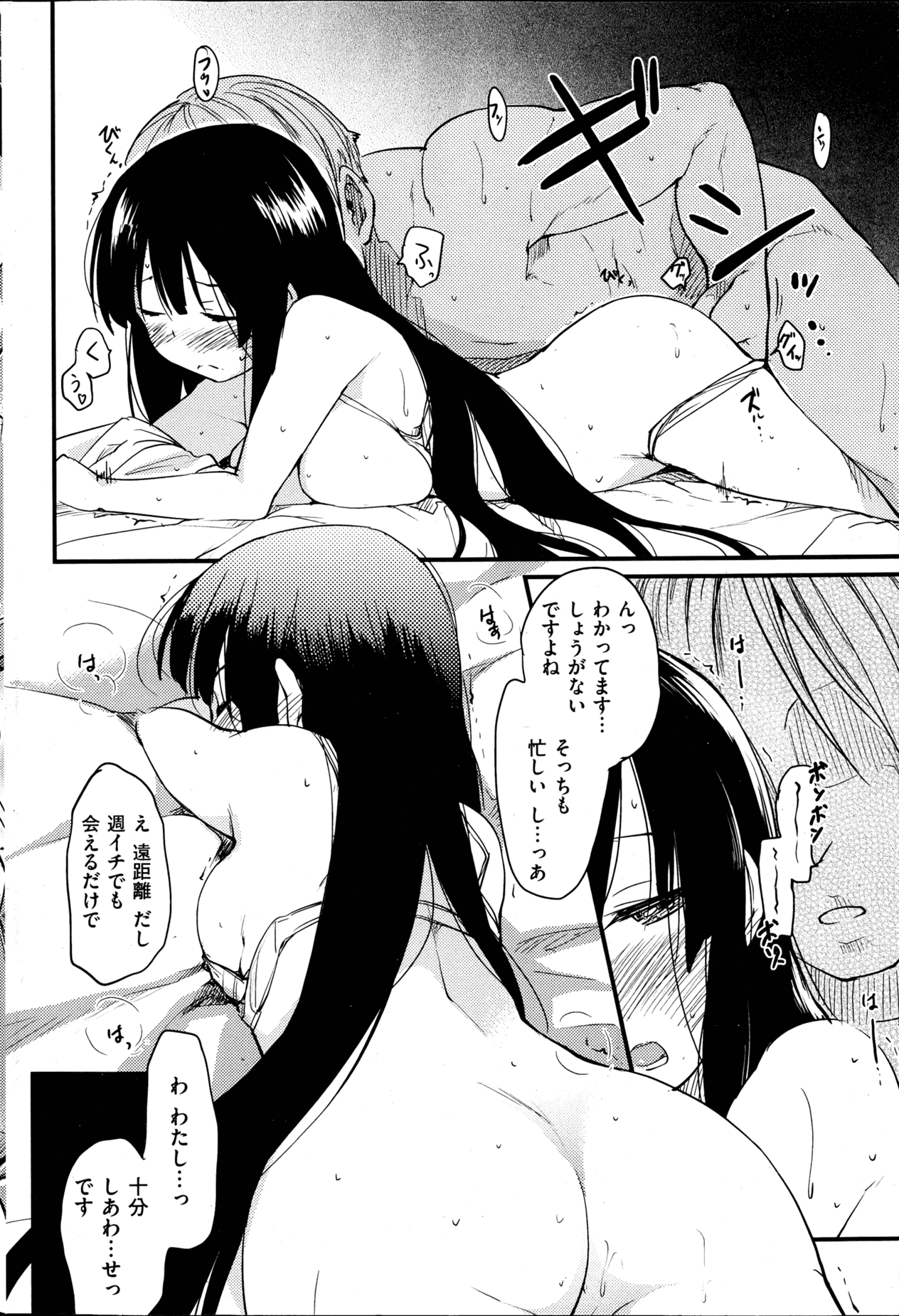 072