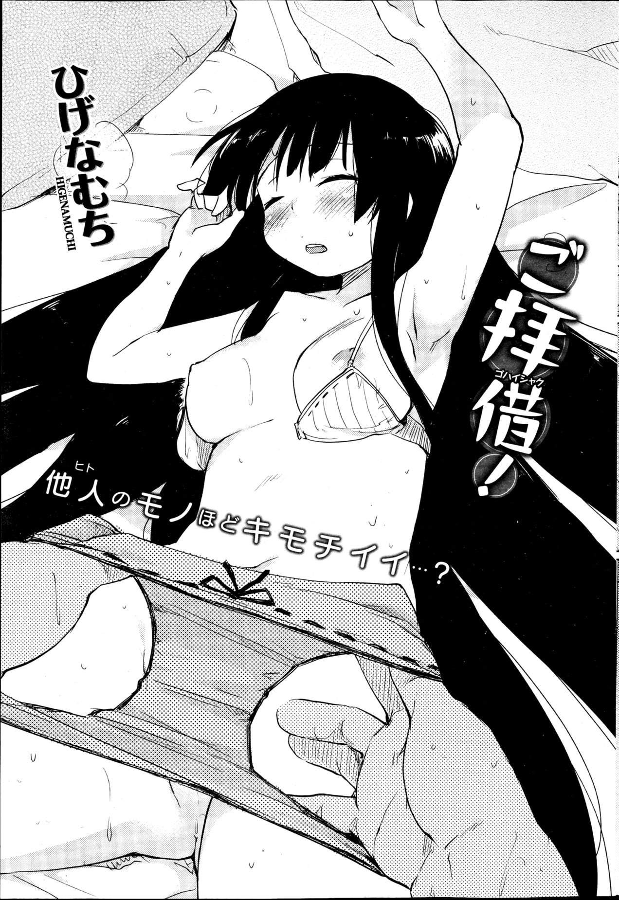 073