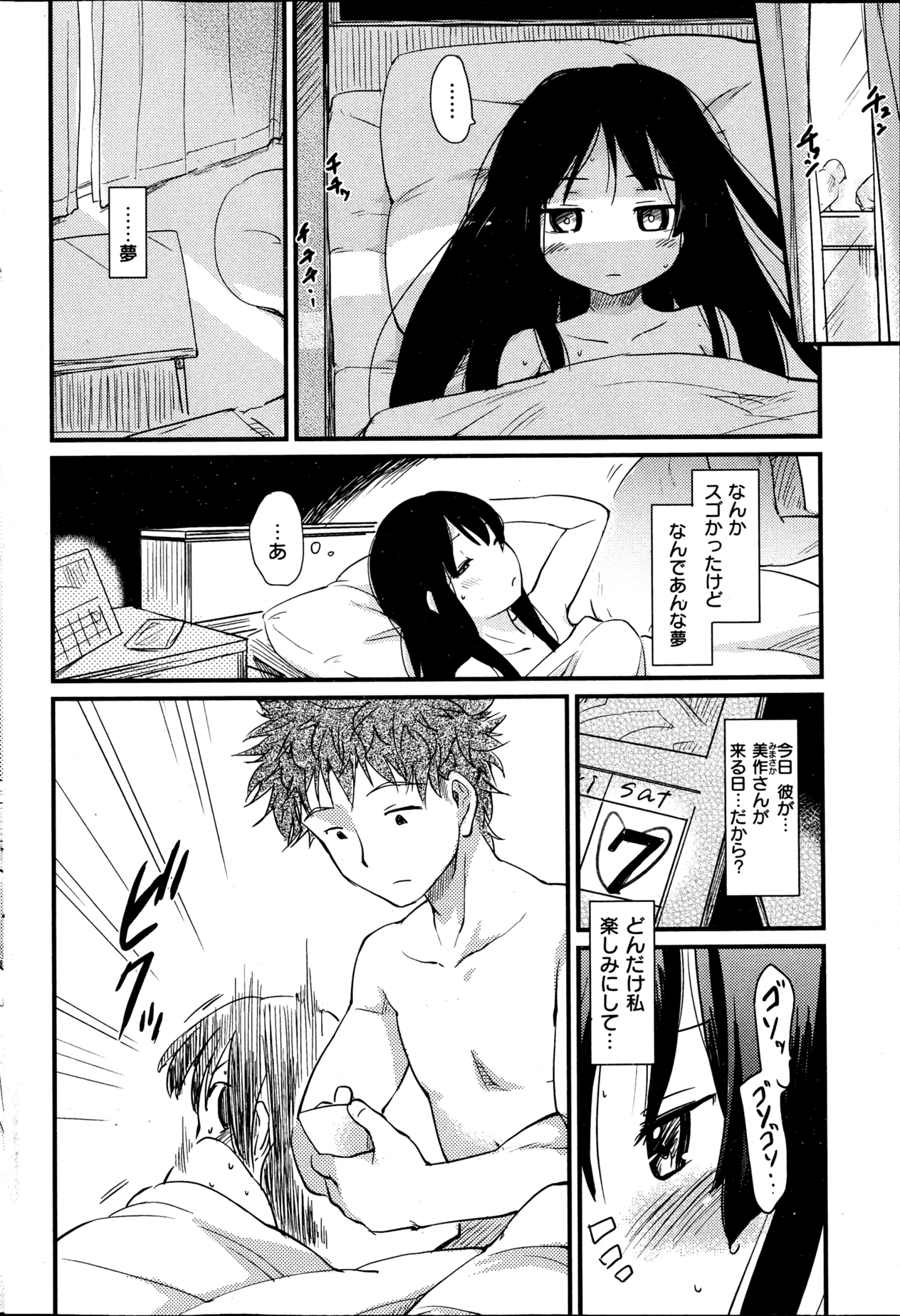 074