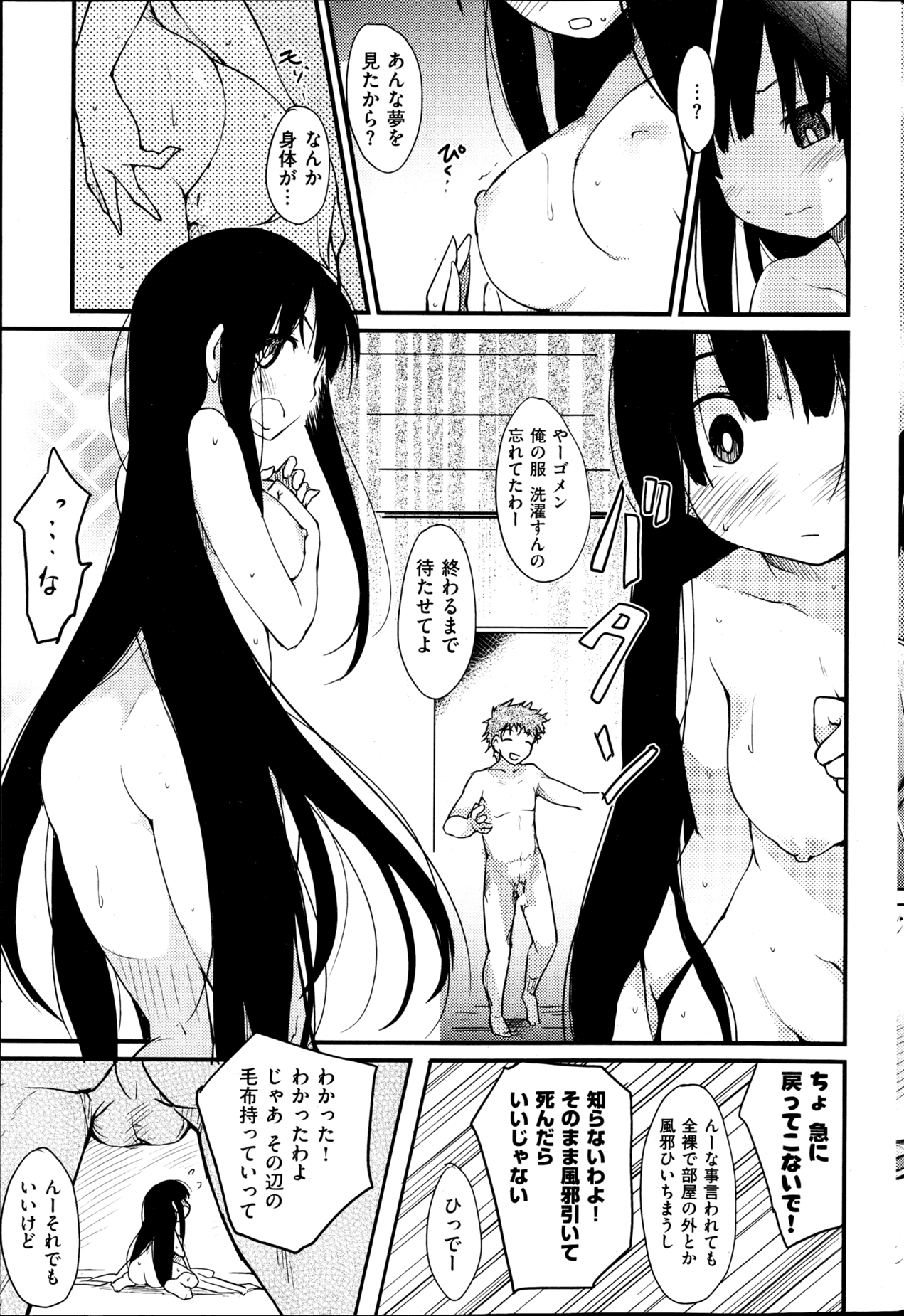 077
