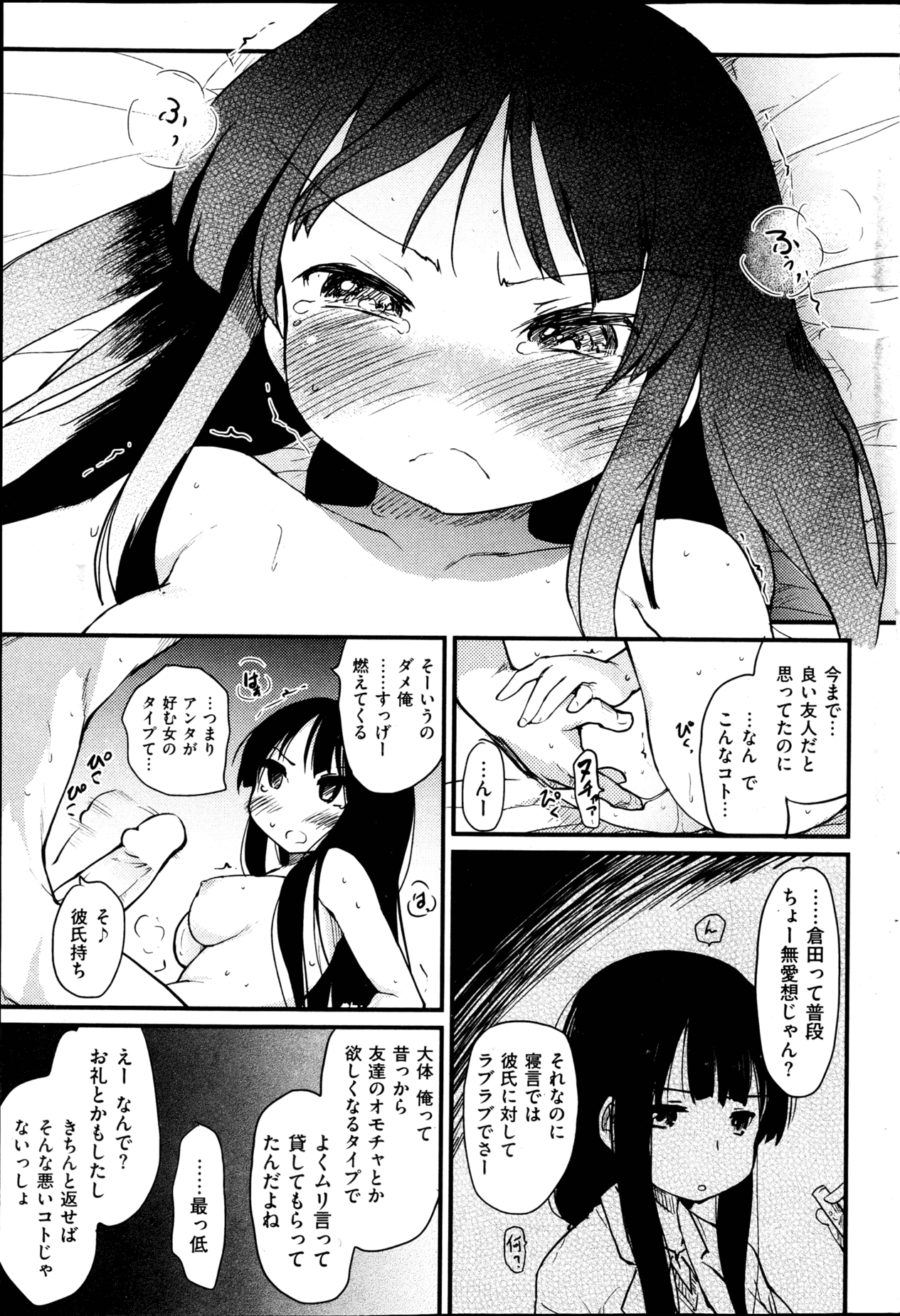 081