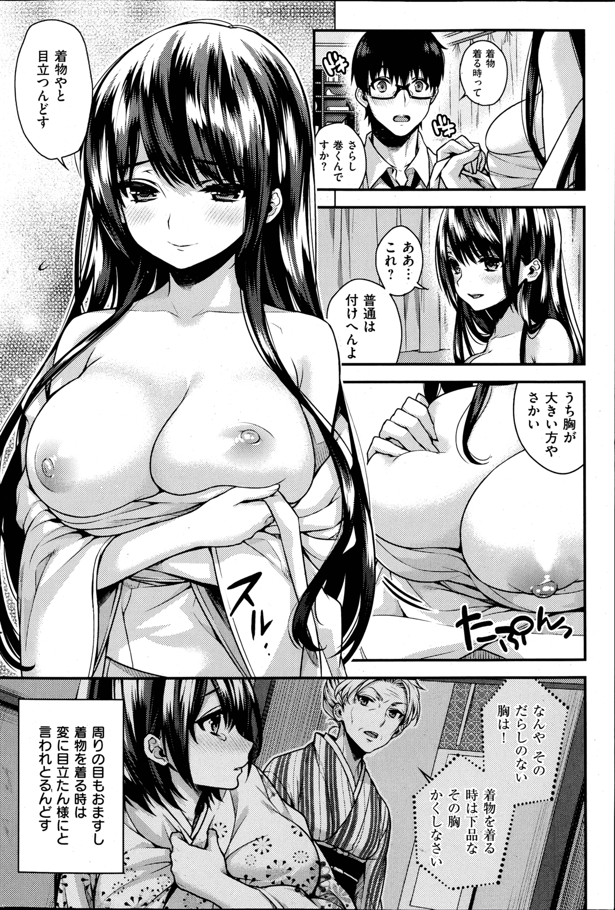 096