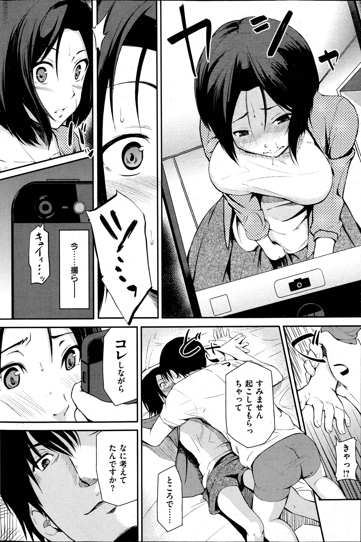 128