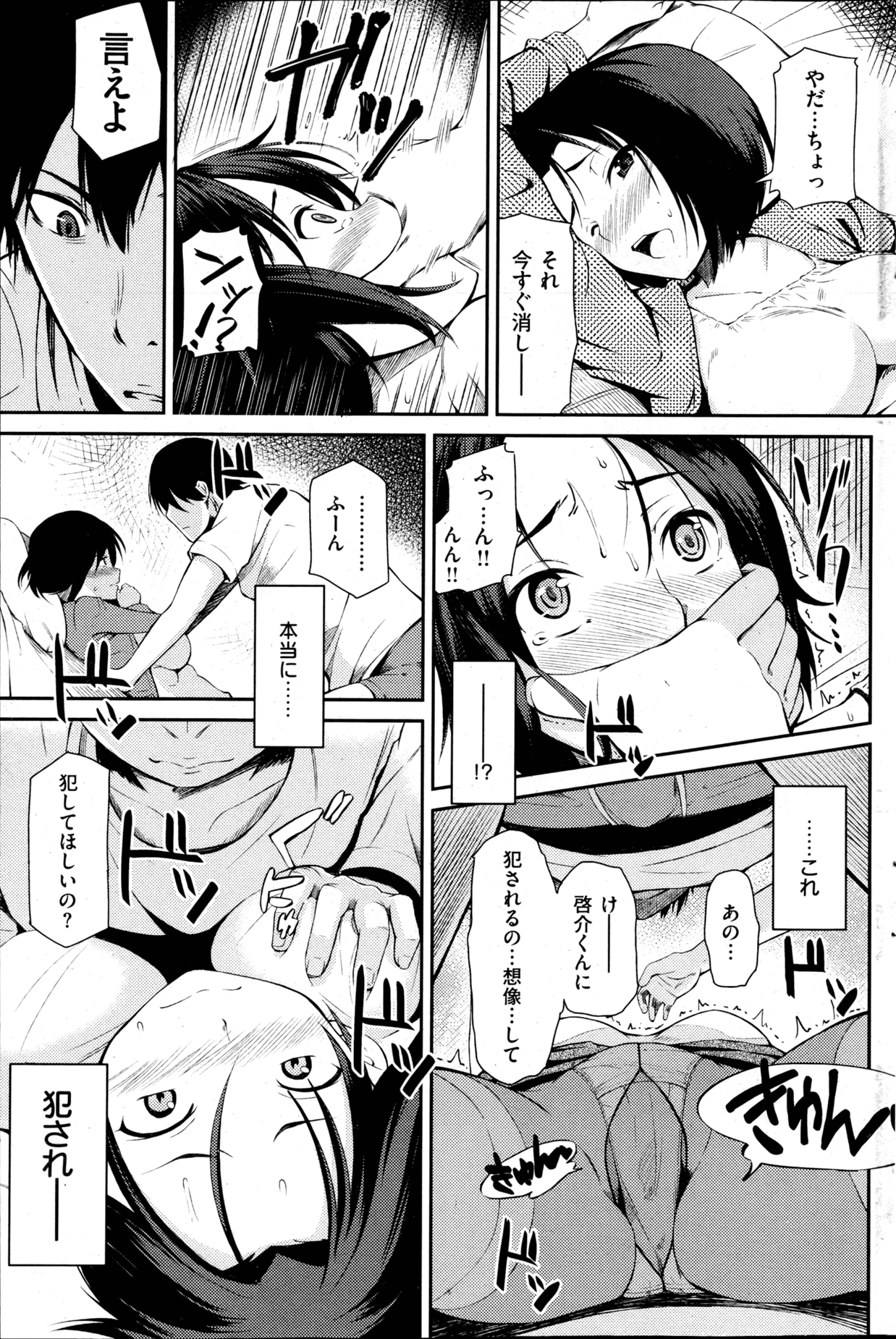 129