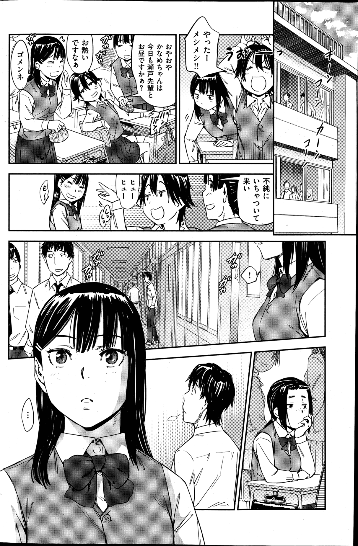 156