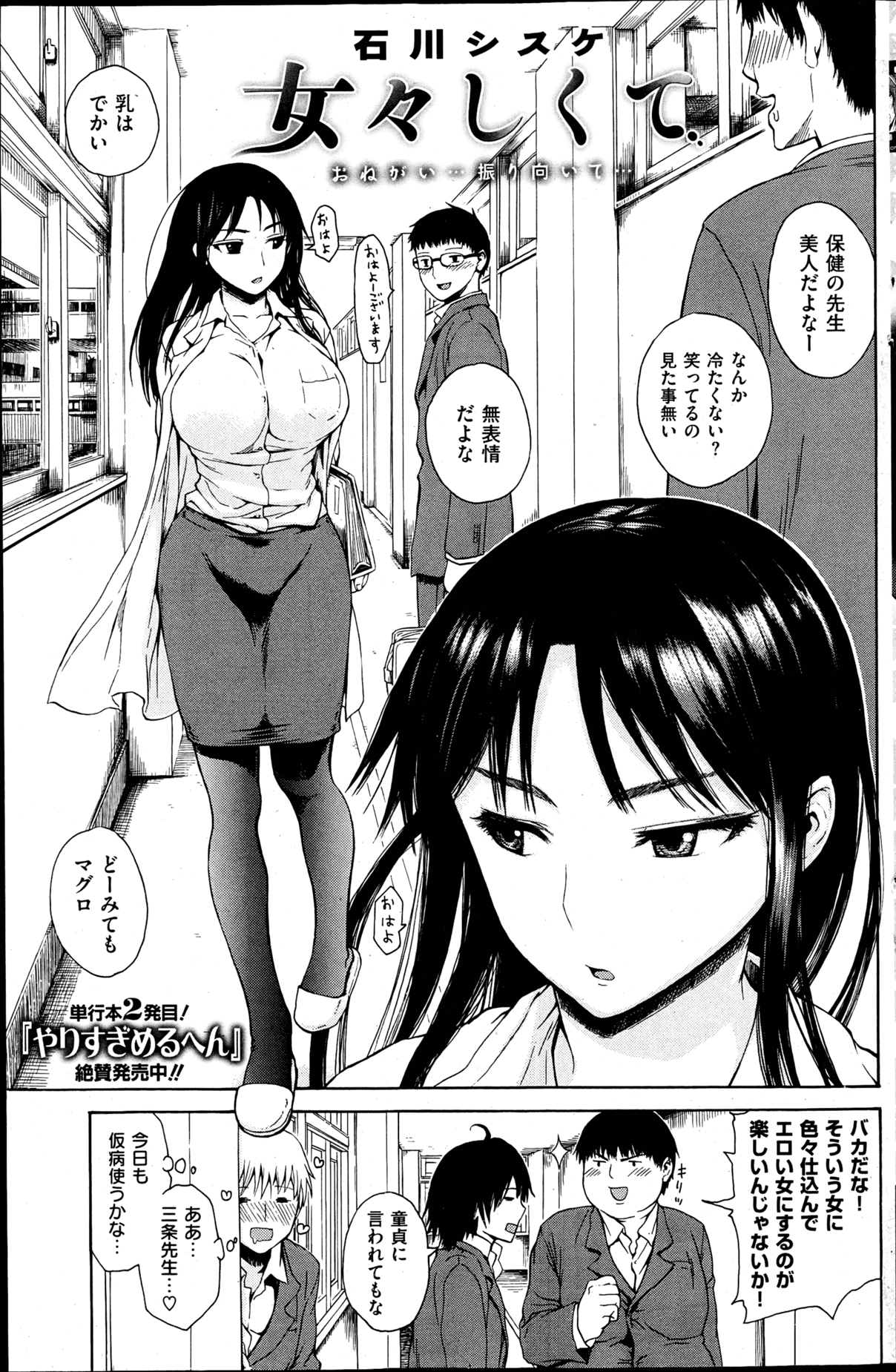 179
