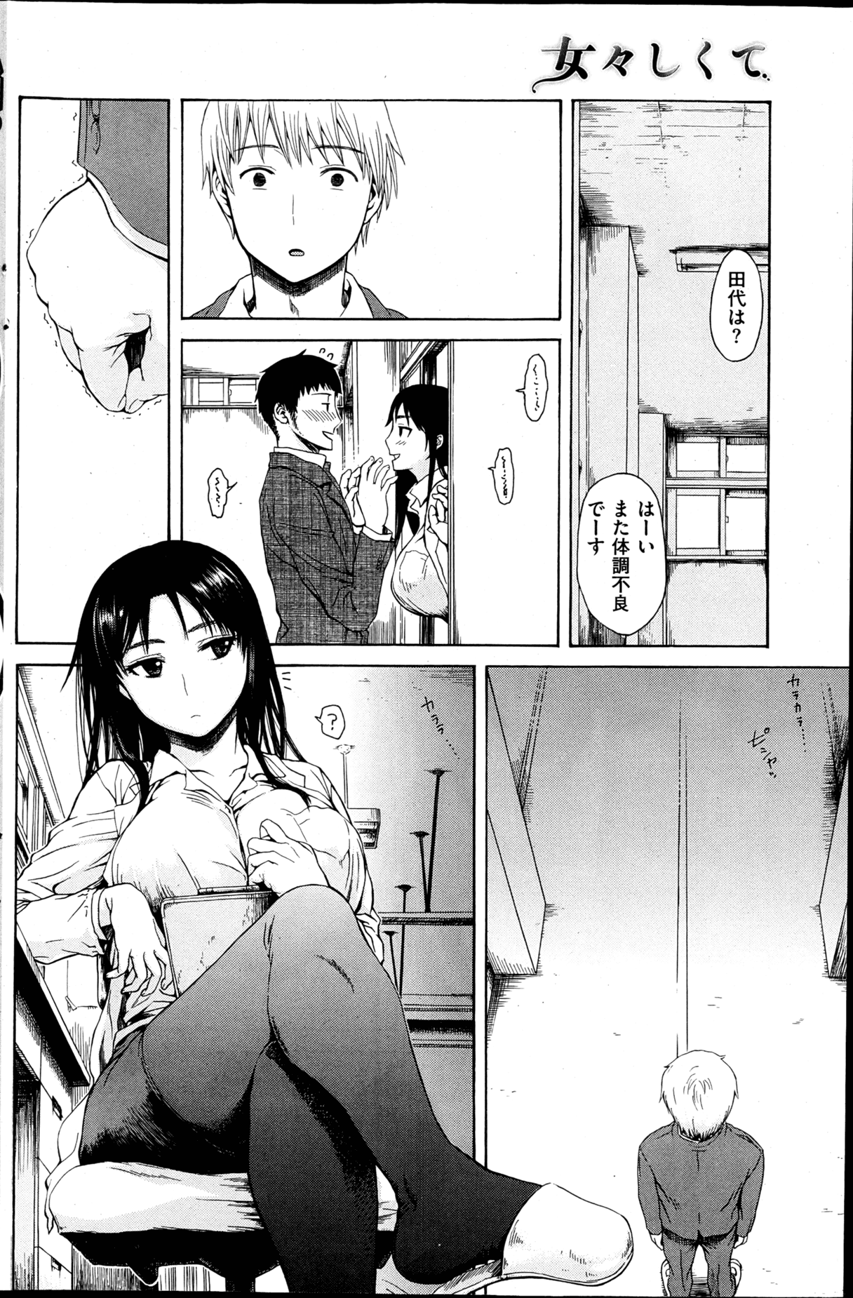 180