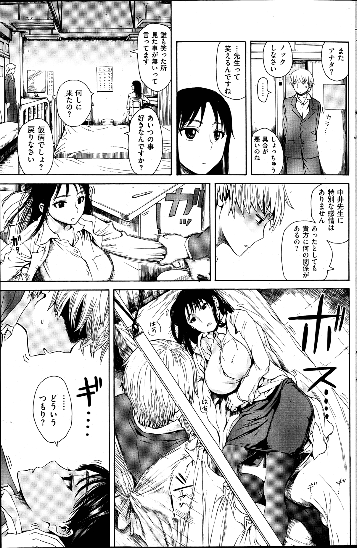 181