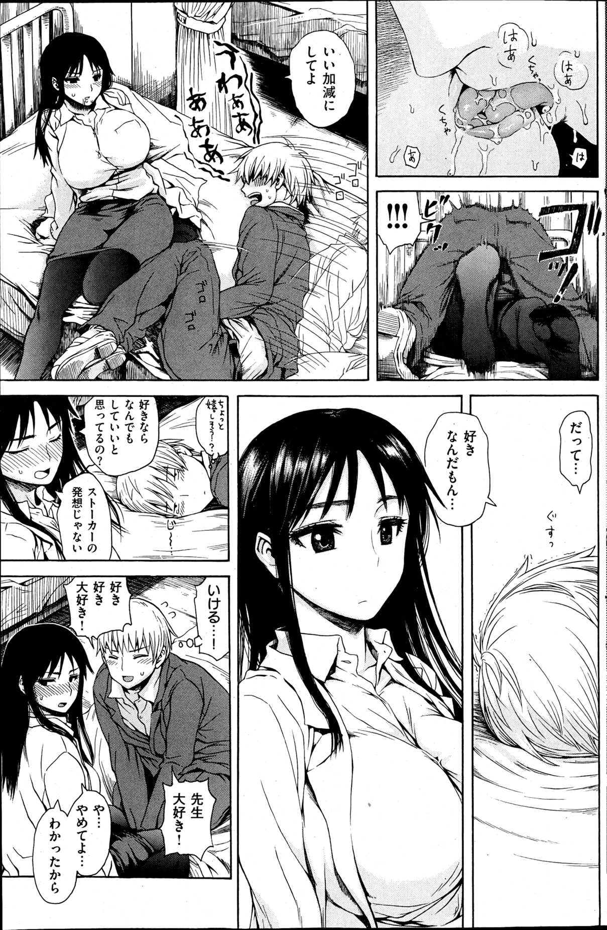 183