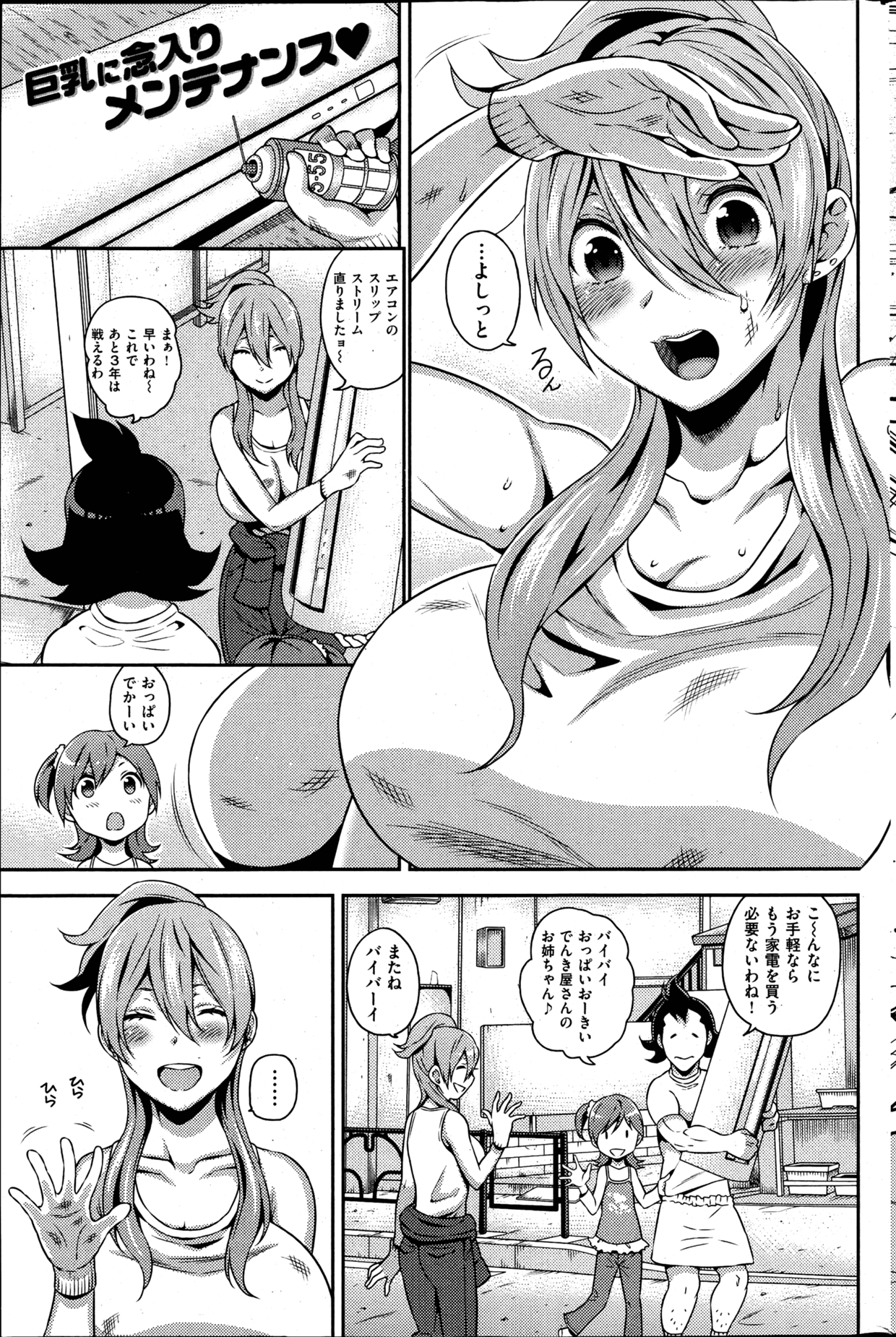 227