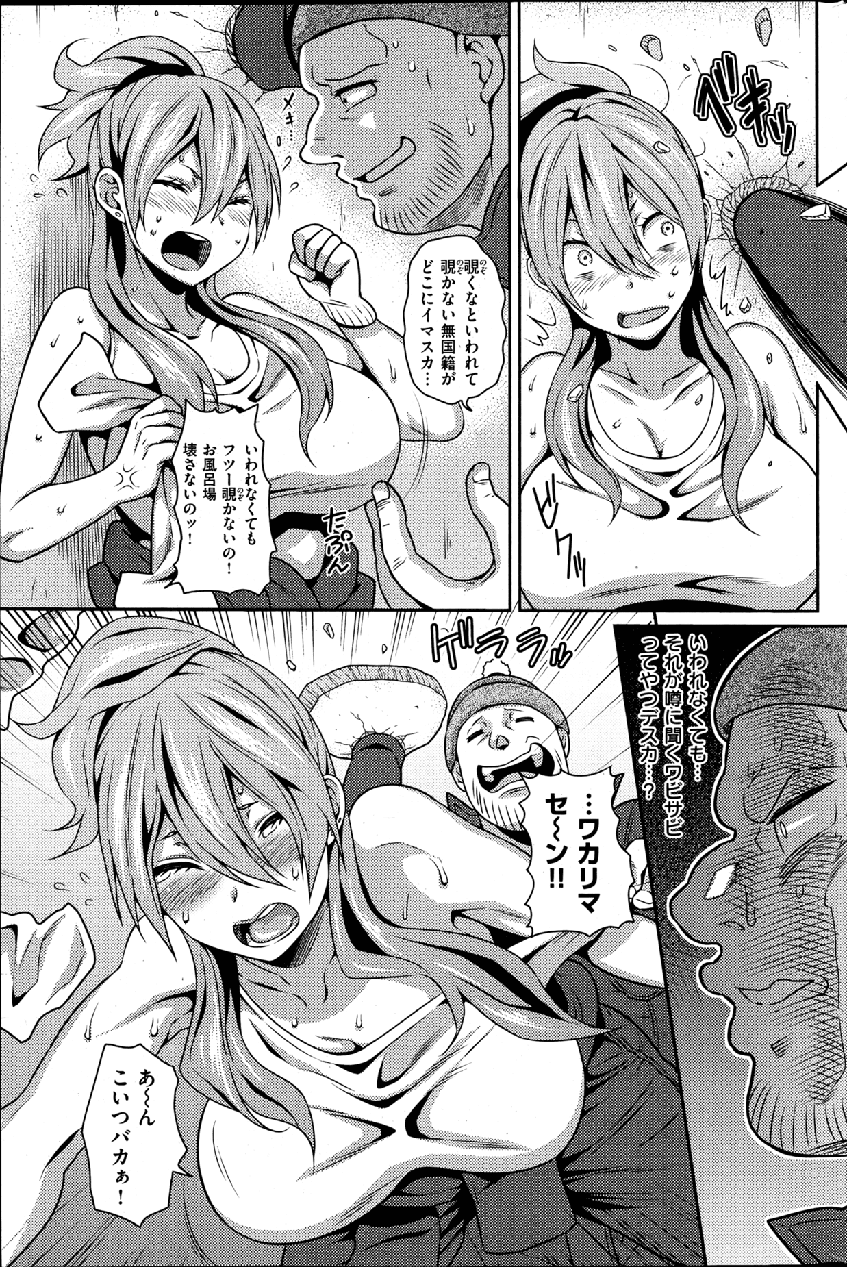 231