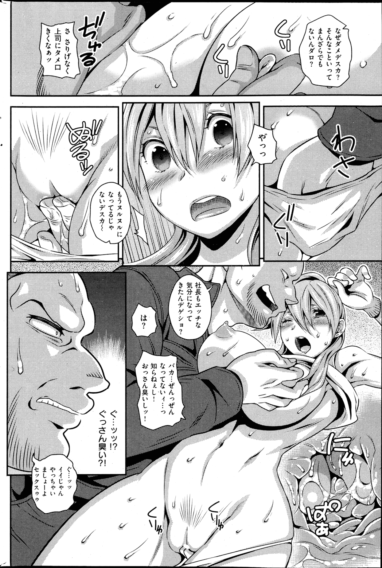234