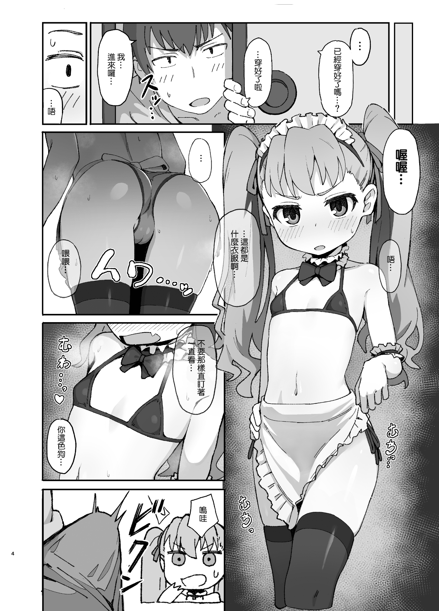04