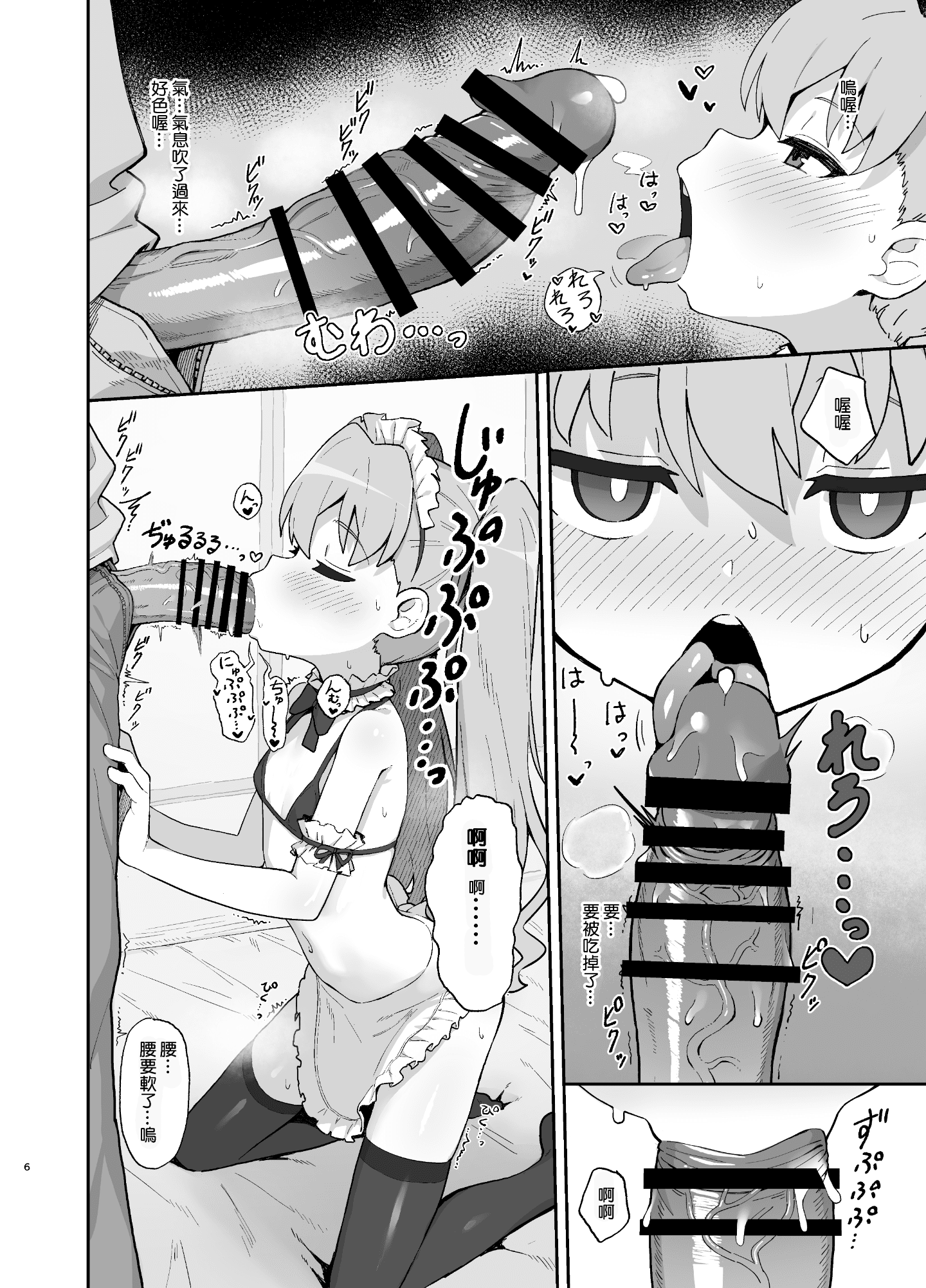06
