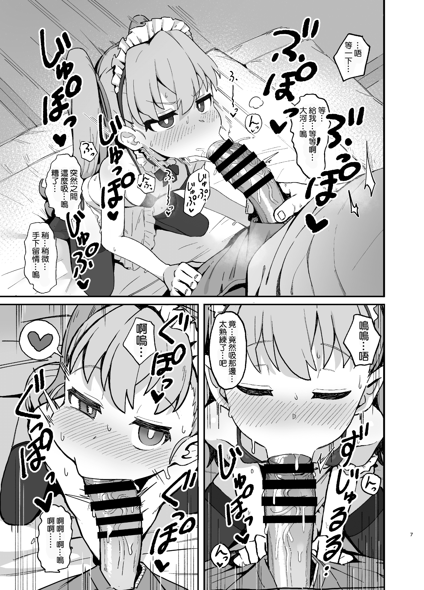 07