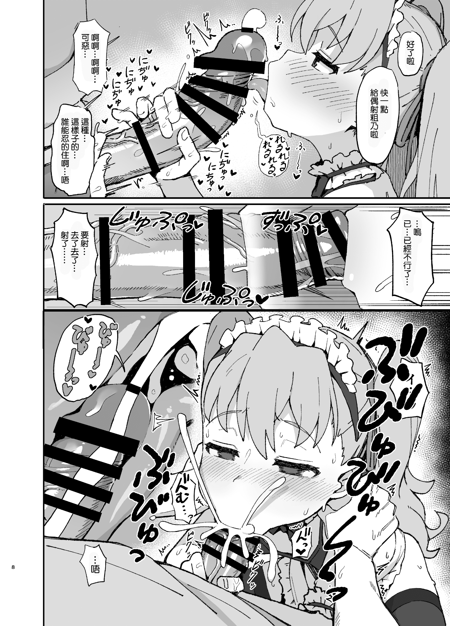 08