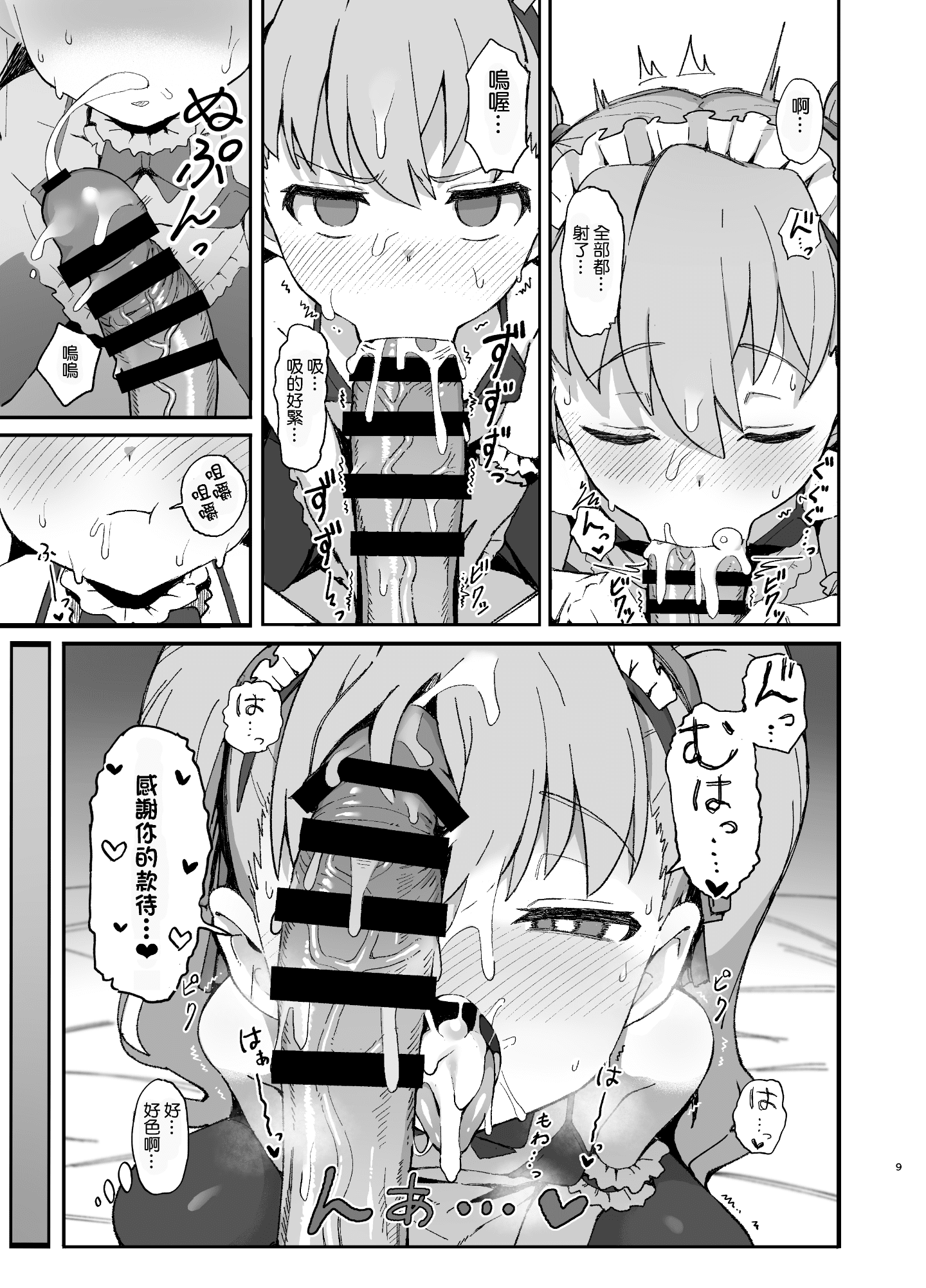 09