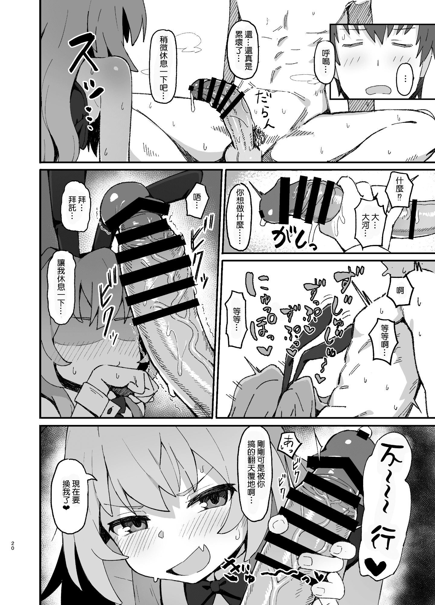 20